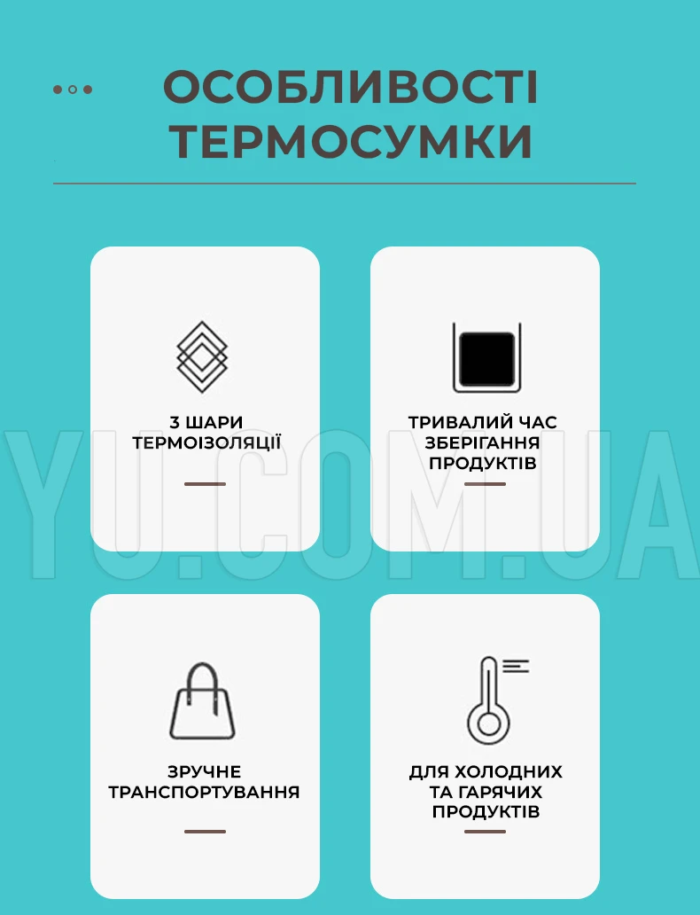 Термосумка GP 4332 38 літрів розміри 43*26,5*33 см Термосумка GP 4332 38 літрів розміри 43*26,5*33 см